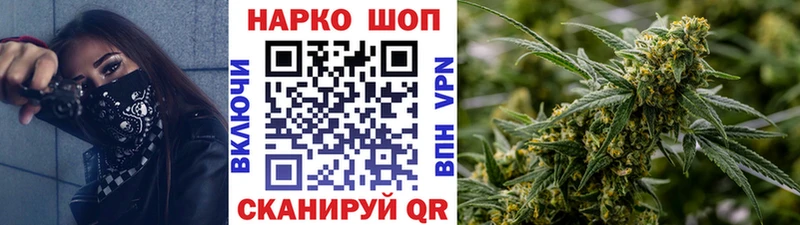 Купить наркотики Усолье-Сибирское ГАШ  Псилоцибиновые грибы  APVP  Меф мяу мяу  Каннабис 