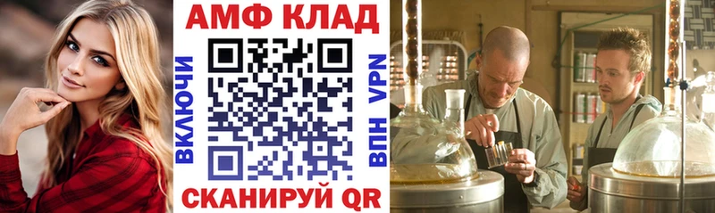 АМФ Premium  цены   Усолье-Сибирское 