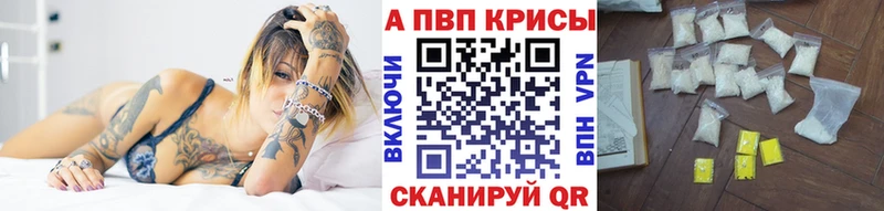 Alfa_PVP кристаллы  kraken зеркало  Усолье-Сибирское  купить наркотики сайты 