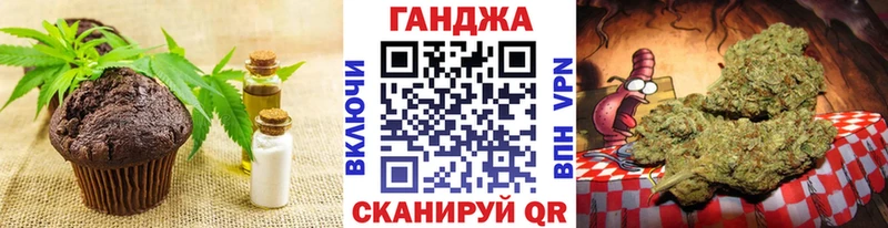 продажа наркотиков  Усолье-Сибирское  ОМГ ОМГ ONION  Печенье с ТГК конопля 