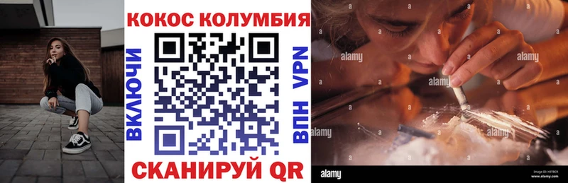 Cocaine 98%  darknet официальный сайт  Усолье-Сибирское 