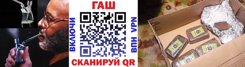 Гашиш Изолятор  дарнет шоп  Усолье-Сибирское 