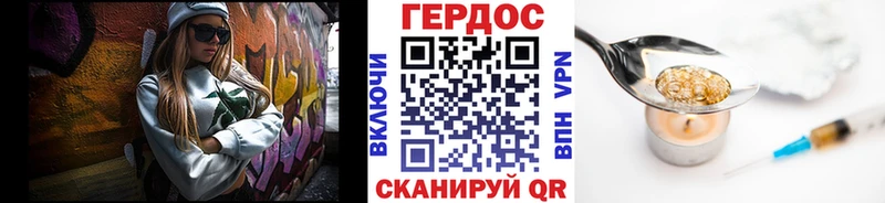Героин хмурый  Усолье-Сибирское 