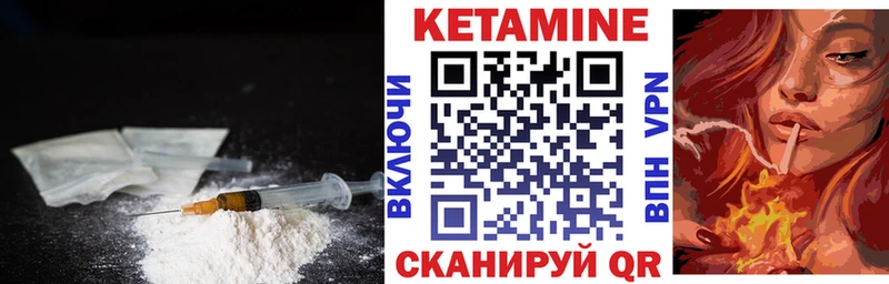 продажа наркотиков  Усолье-Сибирское  КЕТАМИН VHQ 