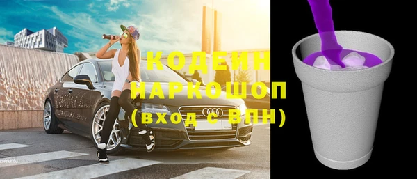 стаф Баксан