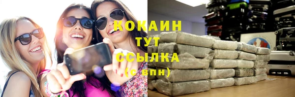 бошки Балабаново