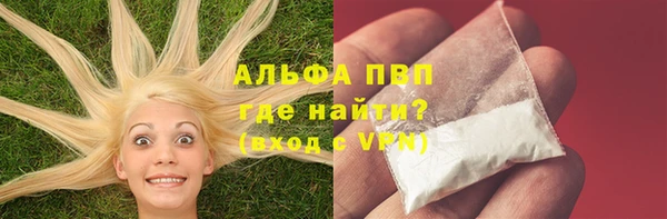 бошки Балабаново