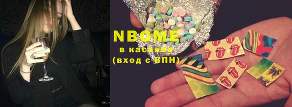 соль курить ск Балахна