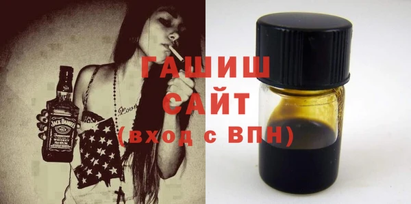 стаф Баксан