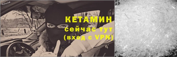 соль курить ск Балахна