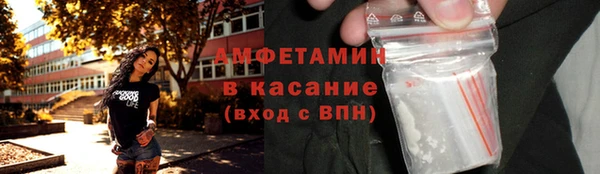 соль курить ск Балахна