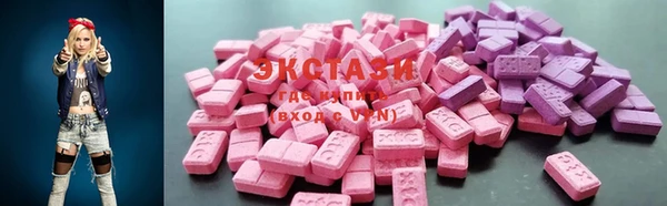 мяу мяу мука Белокуриха