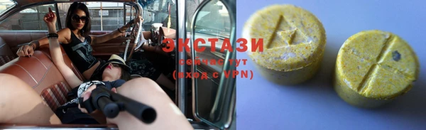 соль курить ск Балахна