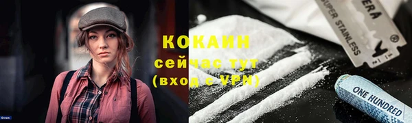 соль курить ск Балахна
