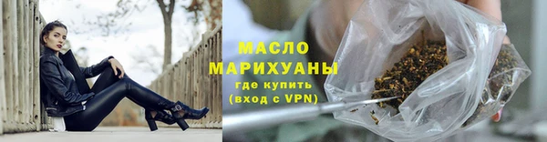 соль курить ск Балахна