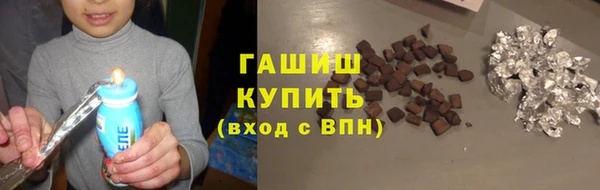 стаф Баксан