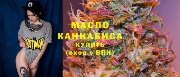 соль курить ск Балахна