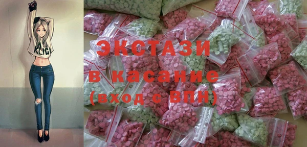 стаф Баксан