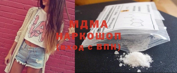 стаф Баксан