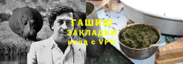 стаф Баксан
