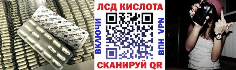 Лсд 25 экстази ecstasy  Усолье-Сибирское 