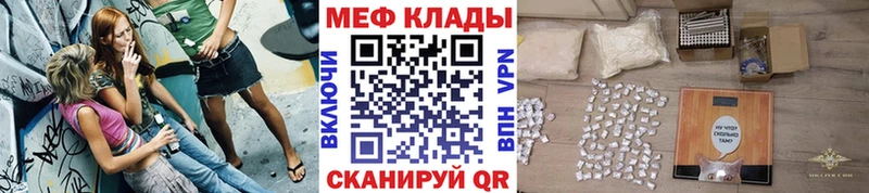 как найти закладки  Усолье-Сибирское  МЯУ-МЯУ мяу мяу 