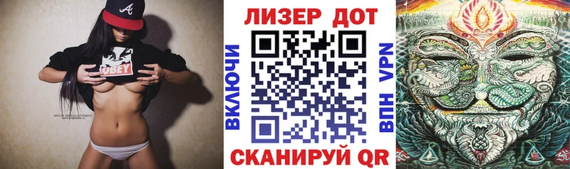 Марки 25I-NBOMe 1500мкг  закладки  Усолье-Сибирское 
