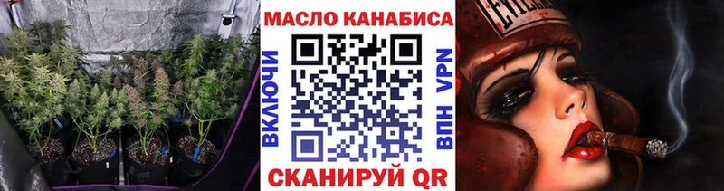 MEGA вход  Усолье-Сибирское  ТГК THC oil  наркотики 