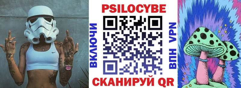 хочу   hydra как войти  Галлюциногенные грибы мухоморы  Усолье-Сибирское 