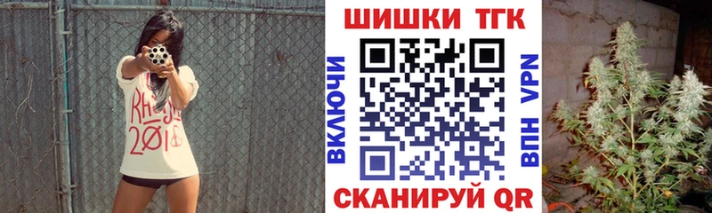 наркотики  Усолье-Сибирское  дарк нет Telegram  Бошки марихуана Bruce Banner  ОМГ ОМГ ТОР 